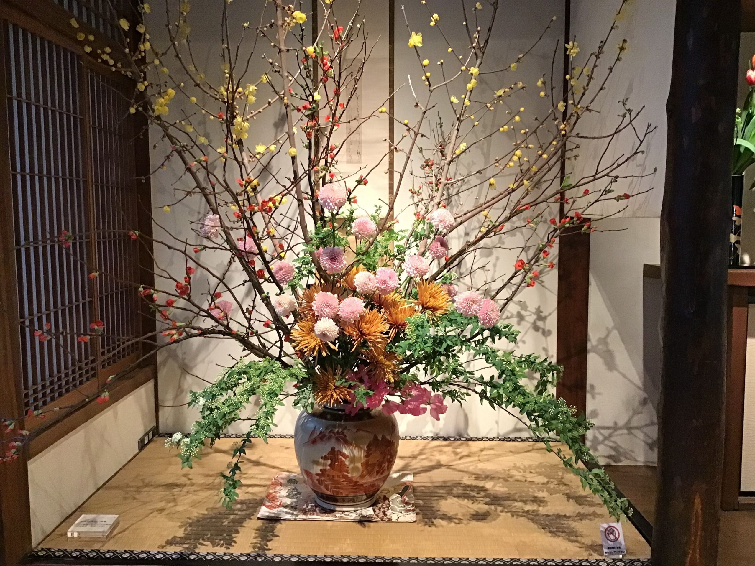 【イベント】「飛龍乗雲」がテーマのお花の展示会開催