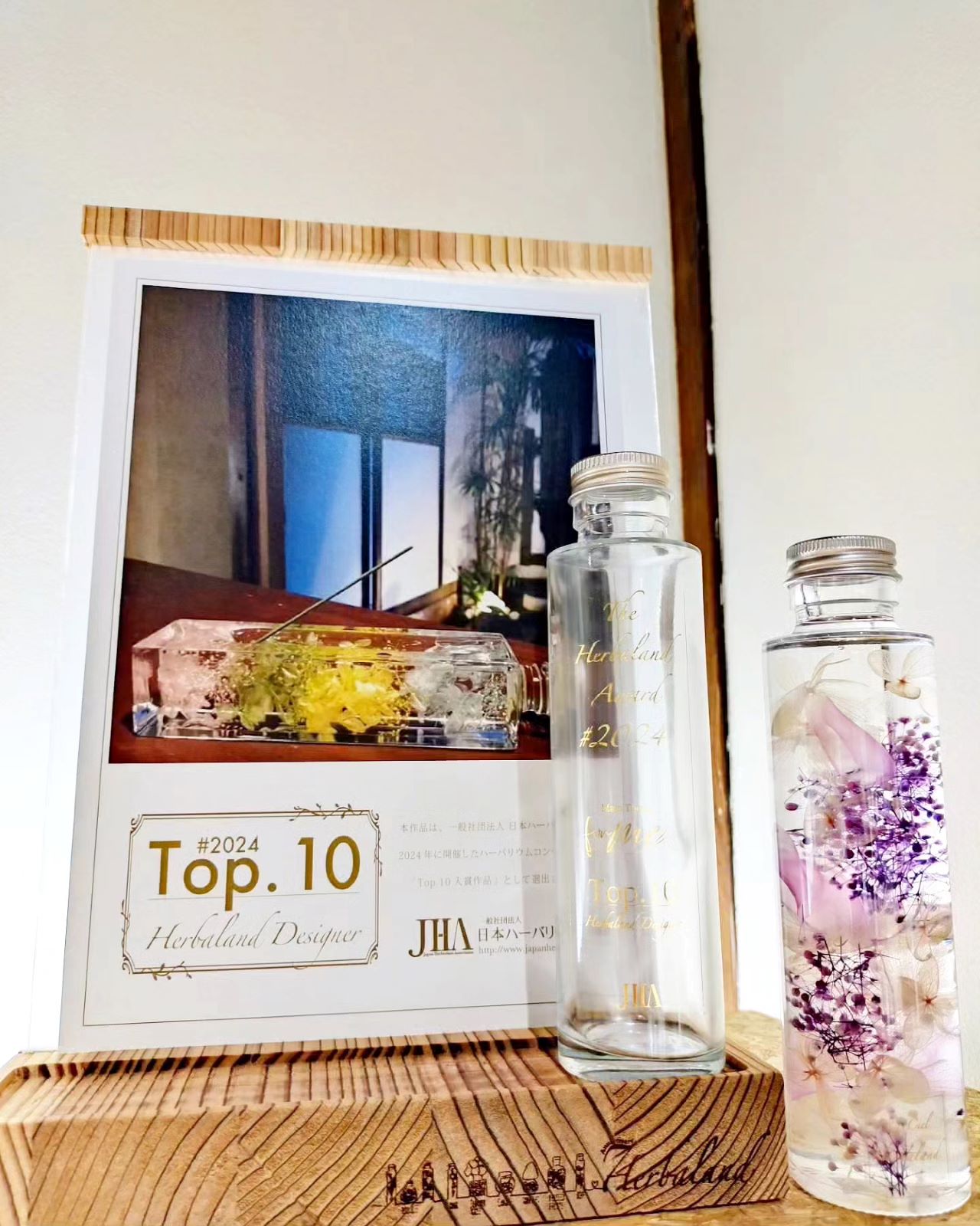 【JHAハーバリウムコンテスト2024 トップ10入賞のお知らせ】
